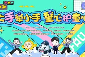 筑牢儿童关爱保护网，《蛋仔派对》“六一”关爱企划呵护青少年健康成长图片