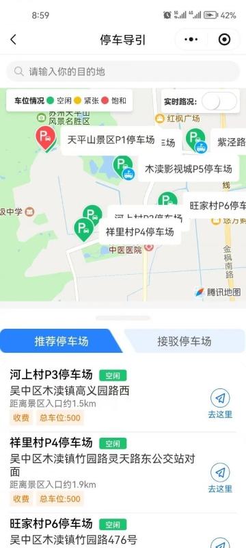 红了！红了！红枫季正当时 这份超全赏枫攻略请查收