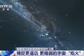 “爱因斯坦探针”卫星都能干啥？图片