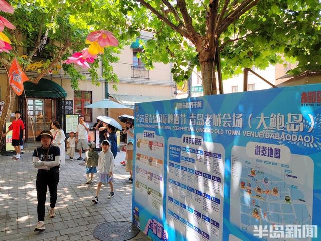 当啤酒节遇上百年老城区