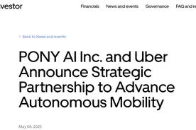 小马智行与优步达成战略合作，将率先在中东推出Robotaxi服务图片