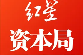 杉杉系遗产争夺战落幕！80后继母接任董事长，90后儿子辞任图片