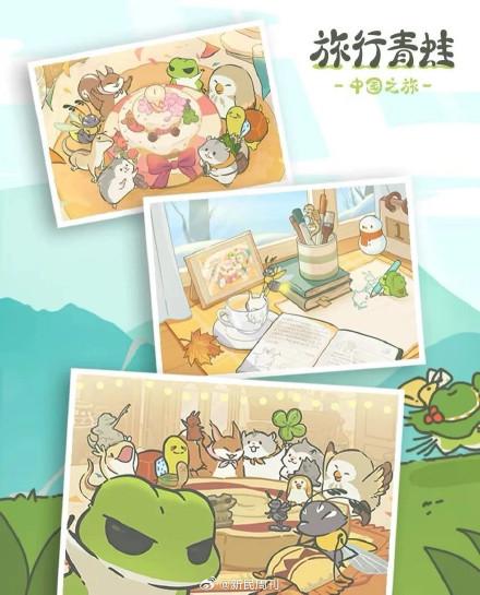 旅行青蛙官宣停运，玩家可申请退款