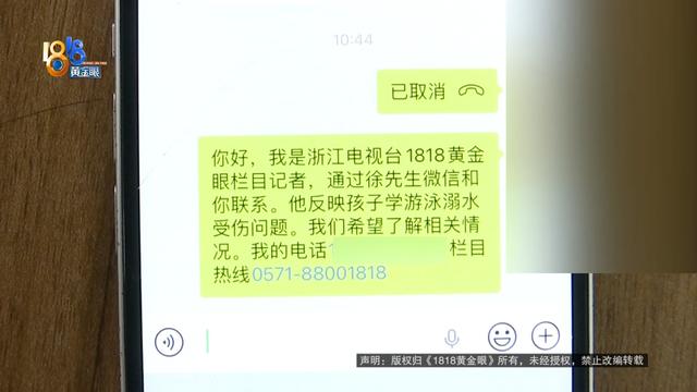 给5岁孩子报游泳课，结束后妈妈发现孩子还没有出来	，最后竟在泳池底下找到……