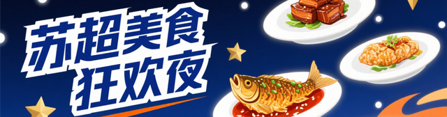 打造文旅融合新地标，溧水产业集团无想院子招商推介暨“自然无想 搭界无限”郭兴庄园焕新开业仪式成功举办！