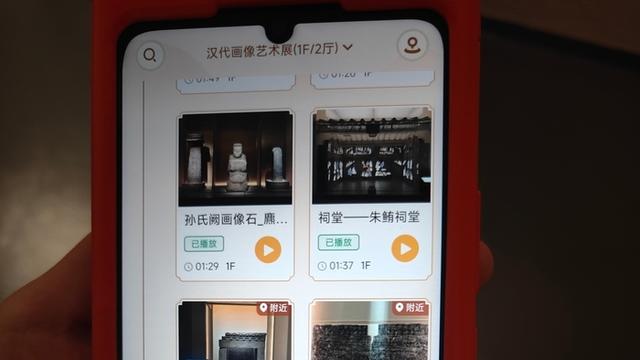文物“活”了、博物馆“火”了，科技互动带来博物馆参观新体验