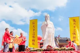 广东佛冈：举行纪念范仲淹诞辰1034周年大典图片