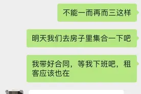 我要投诉 | 青浦一房东将房子托管给中介，2个月没收到租金担心关店跑路图片