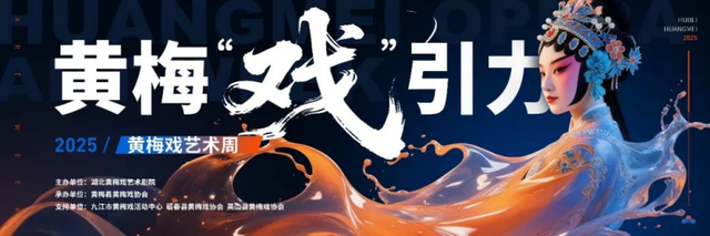 国家级文旅嘉年华 9月亮相湖北