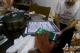 上海一老人手机被远程操控，民警“极限拉扯”保住410万元！这个软件一定不能下图片