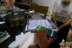 上海一老人手机被骗子远程操控，差点损失410万！这个软件千万不能装图片