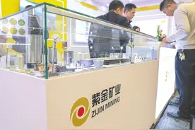 紫金矿业70亿元接盘的哥伦比亚金矿发生了什么？图片