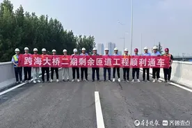“第三横”全线贯通！青岛跨海大桥高架路二期剩余匝道通车图片