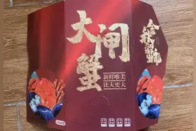 冲上热搜第一！多位网友称收到不明快递，警方提醒图片