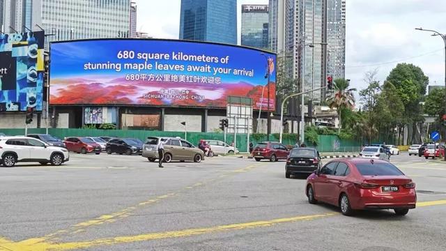巴中向世界发出一场关于红叶的浪漫邀约