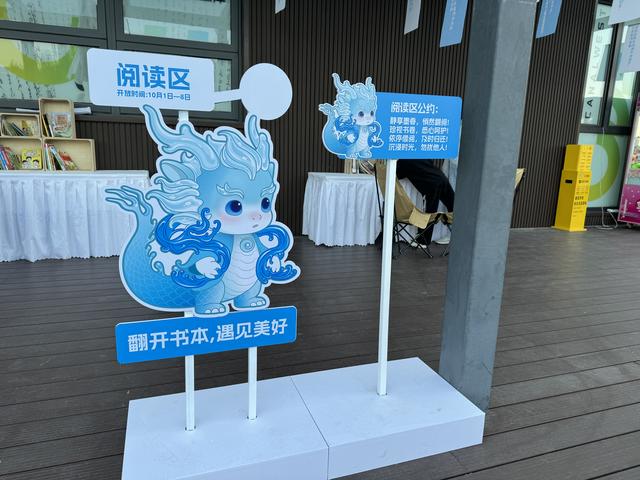 副中心“美好生活节”人气旺，运河吉祥物亮相引市民游客打卡