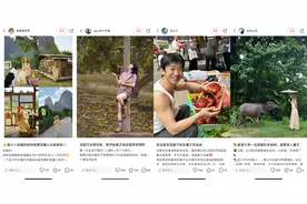 唤醒乡村“沉睡资源”，小红书公益流量助力乡村文旅发展图片