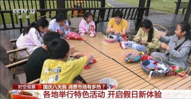 三个关键词，看国庆中秋假期消费市场有多热