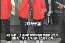 陈芋汐和全红婵说悄悄话：腰好痛，有点想吐！全妹一个举动太暖了图片