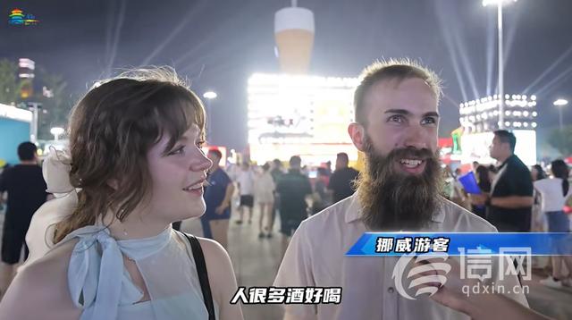 举杯共醉盛夏 青岛国际啤酒节交融世界文化