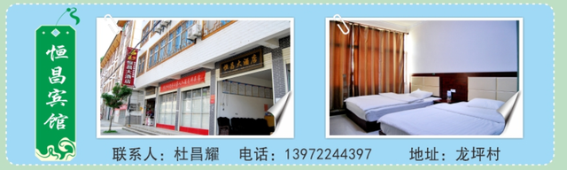 避暑胜地·清凉龙坪 |民宿里的悠然时光！