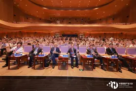 2024年中国氢能产业大会在佛山举行图片