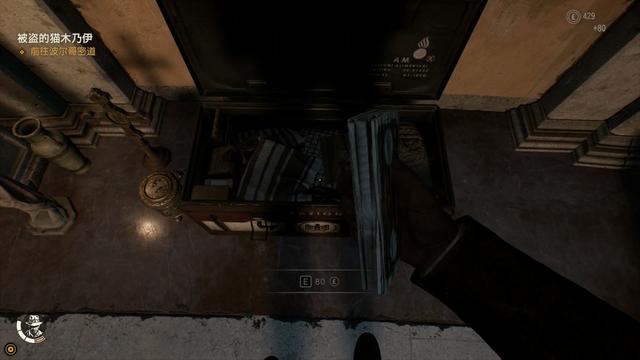 《夺宝奇兵：古老之圈》剧情图文流程全攻略