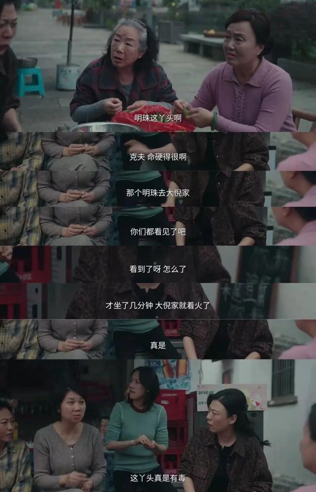 恭喜童瑶第8次饰演顾佳