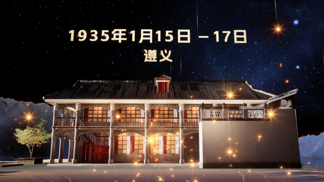 沉浸式 LBE 大空间互动体验！火山引擎支持《转折·从头越》北京 VR 巡展