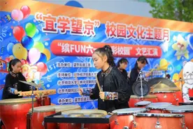 北京市朝阳区望京街道开展校园文化主题月系列活动图片