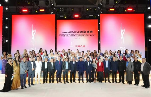 2025国际友谊小姐全球总决赛颁奖盛典在贵阳举行