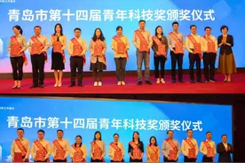 青岛市2024年“全国科技工作者日”主场活动举行图片