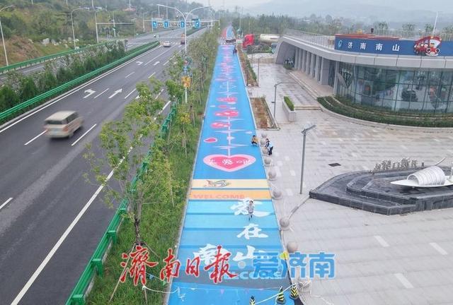 一年四季 泉在济南丨骑行道穿上“彩衣”，济南最美旅游公路颜值爆表