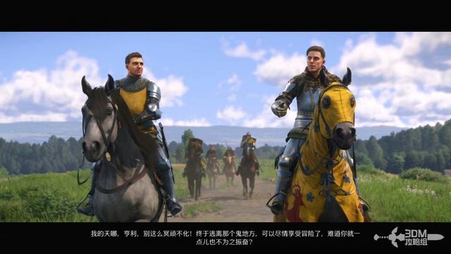 《天国：拯救2》图文流程任务全攻略