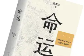 蔡崇达：回到来处，才有力量去往更远的未来图片