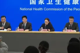 国家卫健委：把分级诊疗制度建设作为重要抓手视频封面