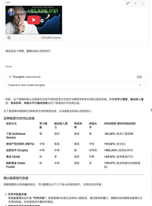 那个被低估的免费AI，帮我写完了专利、搞定了设计系统