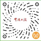 冠军佳丽，相约常德河街！9月20日16:50开启入城仪式直播！