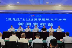 六天五城竞逐黄河生态走廊，“国台杯”2025沿黄国际自行车赛5月17日开赛图片