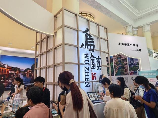 买上海书展门票送乌镇游！书香漫溢江南水乡
