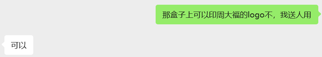 “金包银”利益链调查：暗藏检测难、缺金风险，有商家称包装可印周大福logo