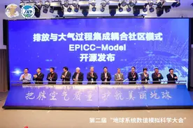 “地球模拟器——寰”有新成果，新一代空气质量模式开源共享图片