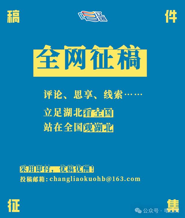 “走一步、看两步、想三步”