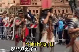 “古罗马士兵”现身街头 庆祝罗马建城2777年图片