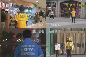 让更多人听到“无声骑手”的声音图片