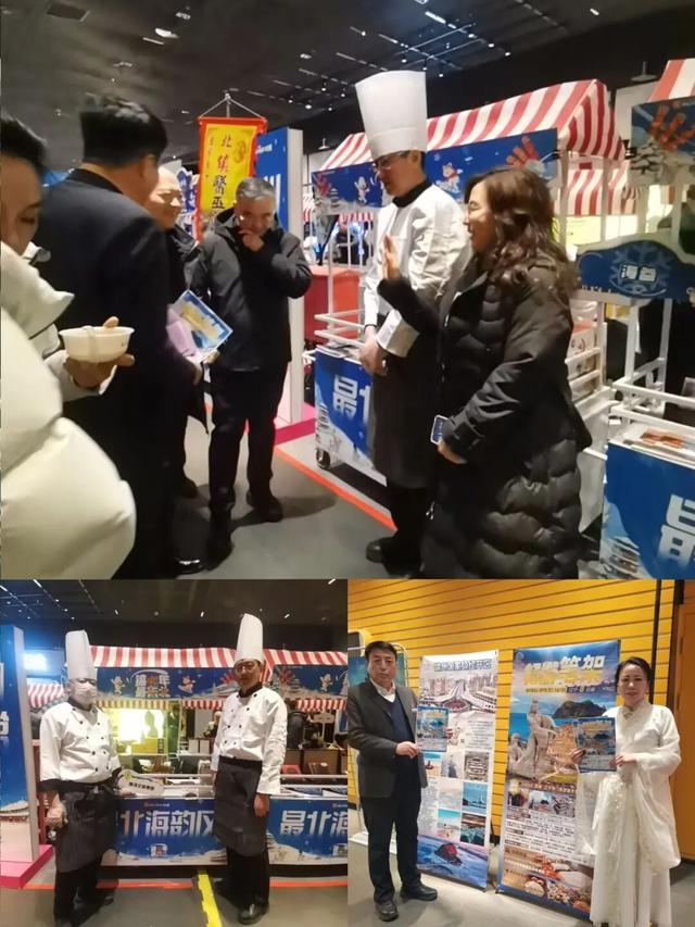 锦州：经开 锦湾文旅集团赴京参加“锦州年 最东北”宣介活动 精准推介经开区及笔架山文旅资源