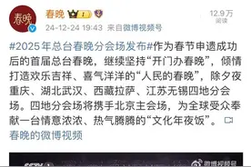 武汉成2025年央视春晚分会场，曾凭水下节目《绽放》给出3分钟的惊艳图片