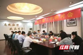 山东省税务局、湖南省税务局调研醴陵市税务局老干部工作图片