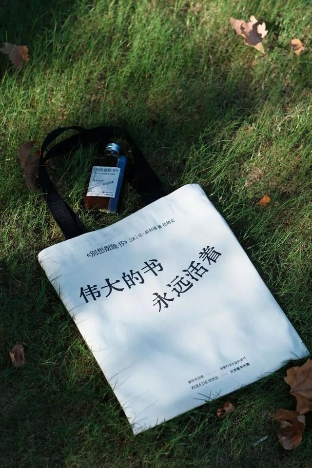 这个周末，打开秋天的最佳方式→