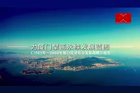 瞭望·治国理政纪事｜一张蓝图绘到底图片